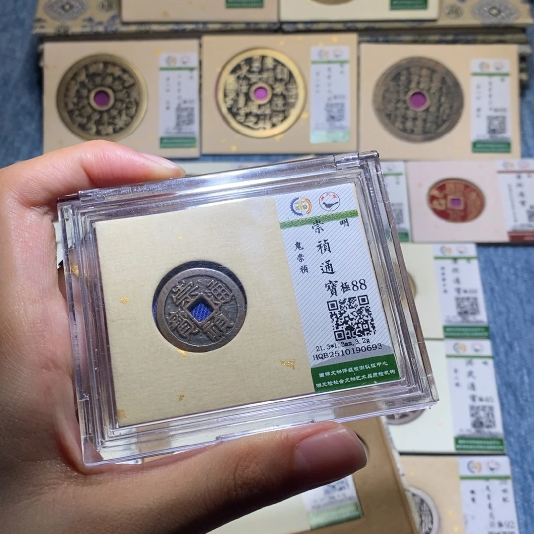 铜隆兴收藏佳佳0693