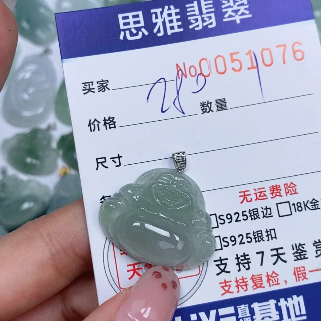 颈饰未镶嵌翡翠天然缅甸翡翠