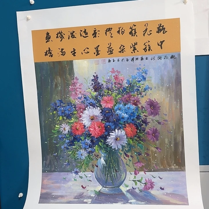 国画温朋举温朋举