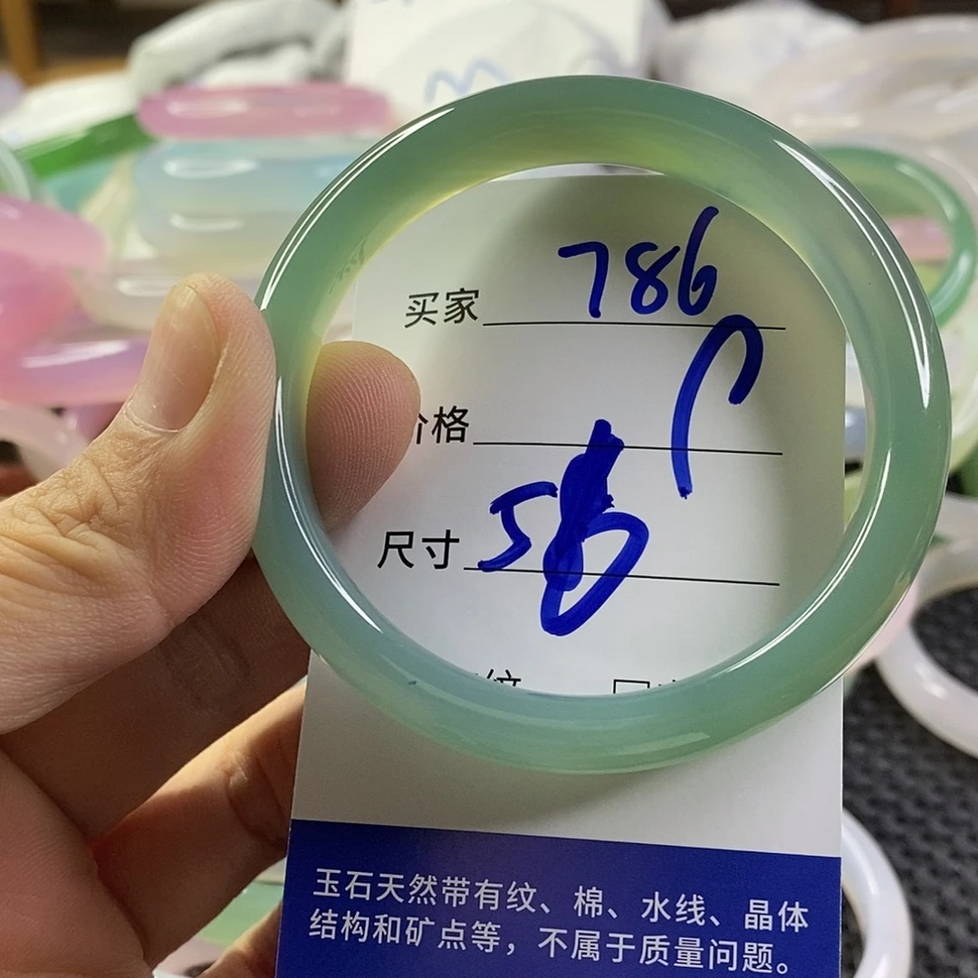 手镯玛瑙/玉髓未镶嵌786