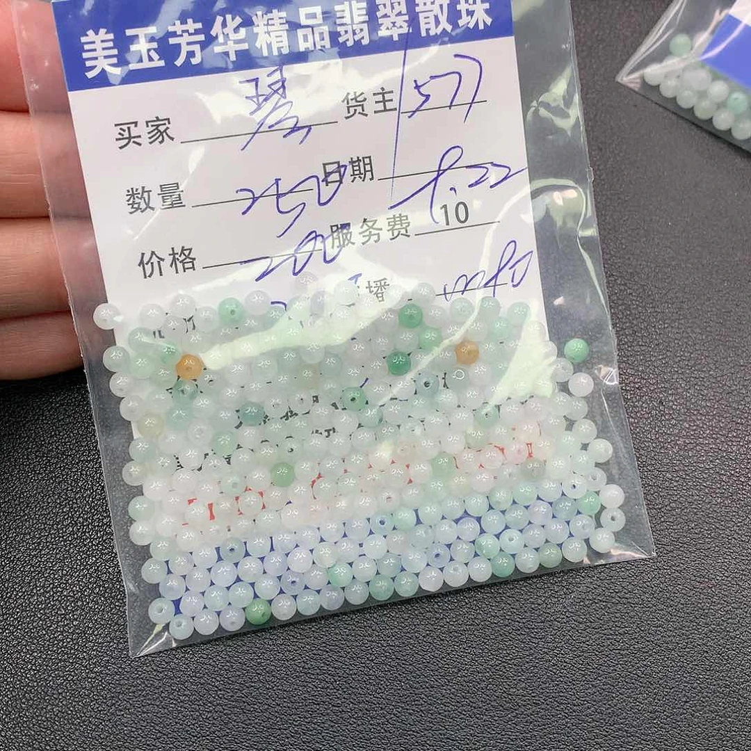散珠翡翠琴**1翡翠散珠多样性发自选