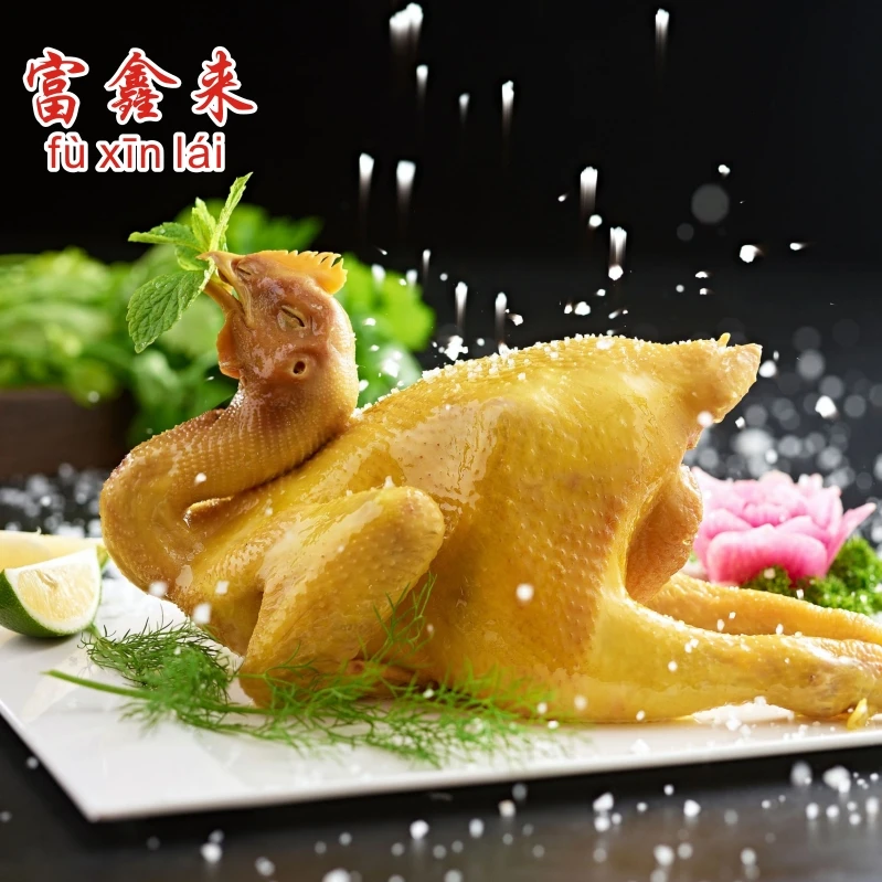 精选 客家风味盐焗鸡散养鲜嫩熟鸡散养鸡整只装750g/只