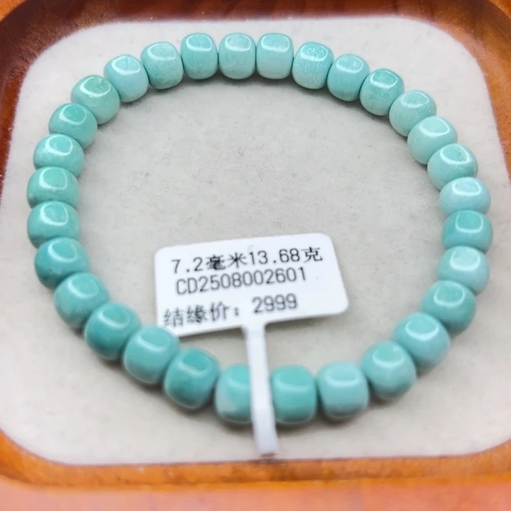 未镶嵌绿松石手链