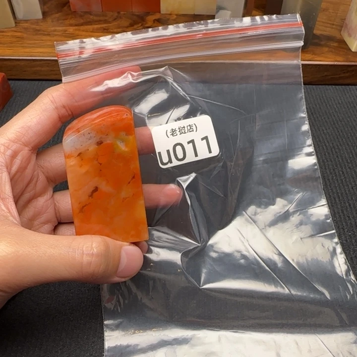 佐***荫老挝石老挝石 老挝石