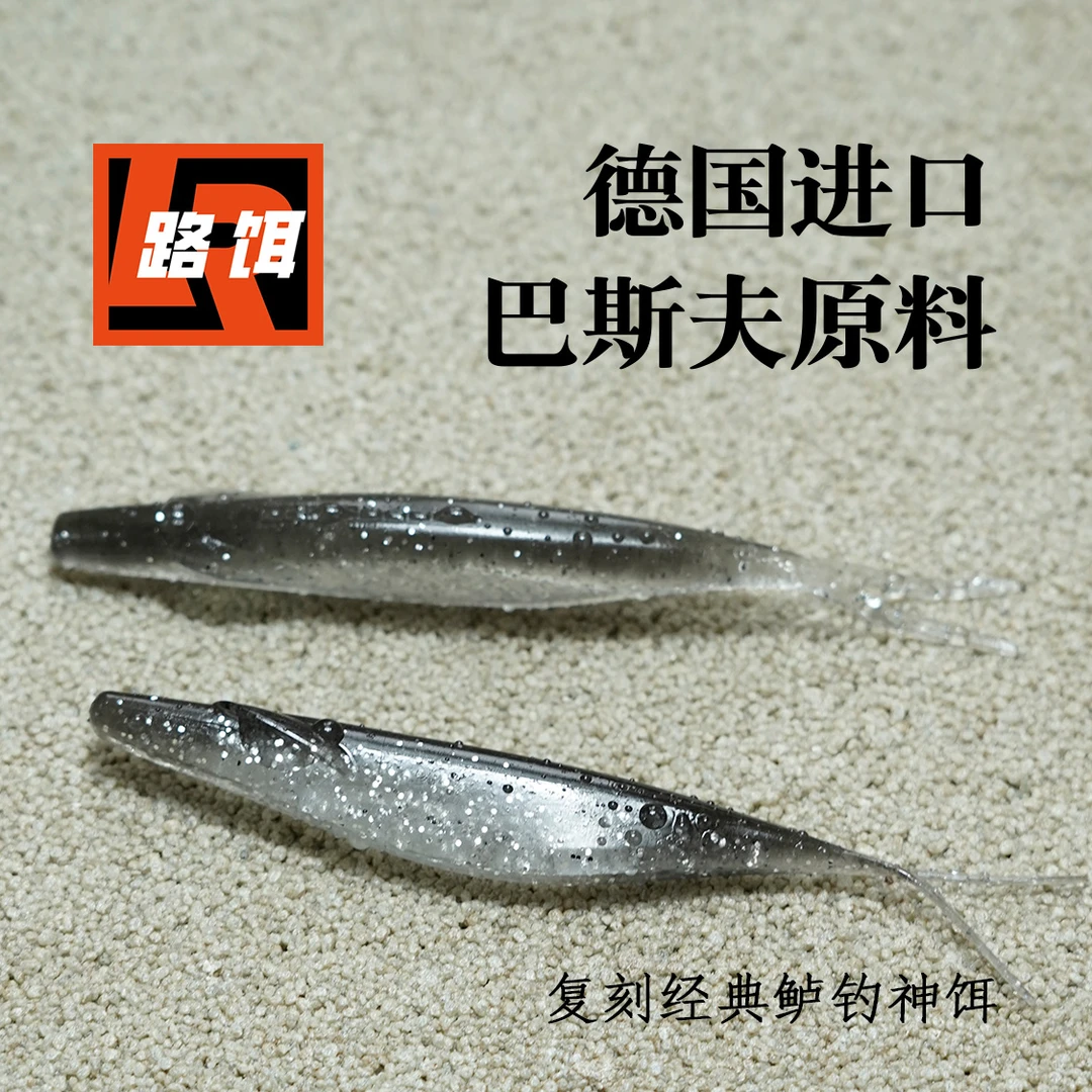 Deps同款fluke3.5寸无盐尾货米多斯托 火巴斯托 硬壳 8条每包