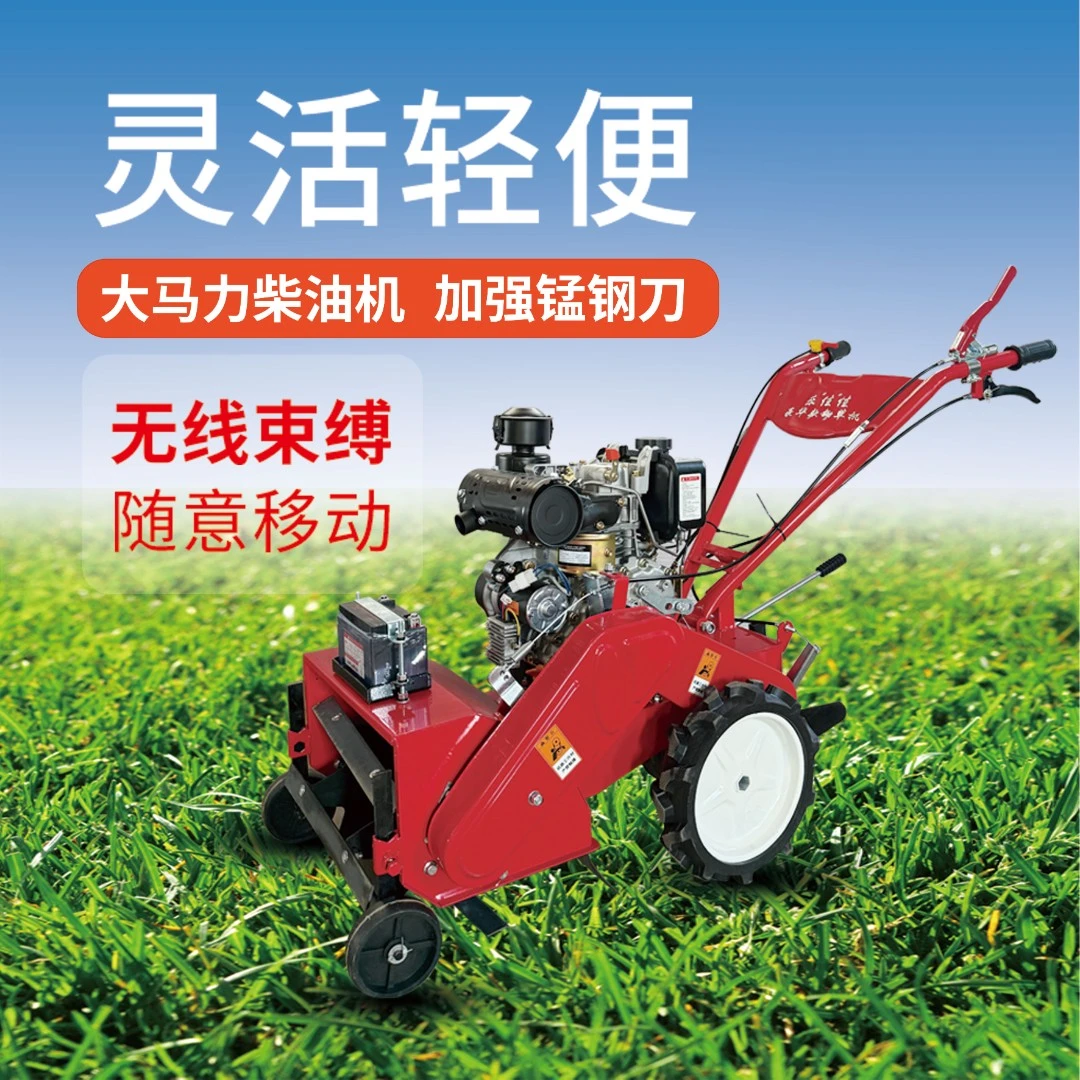 新款柴油四驱多功能锄草微耕机 田园果园大棚小型耕地 开沟 锄草
