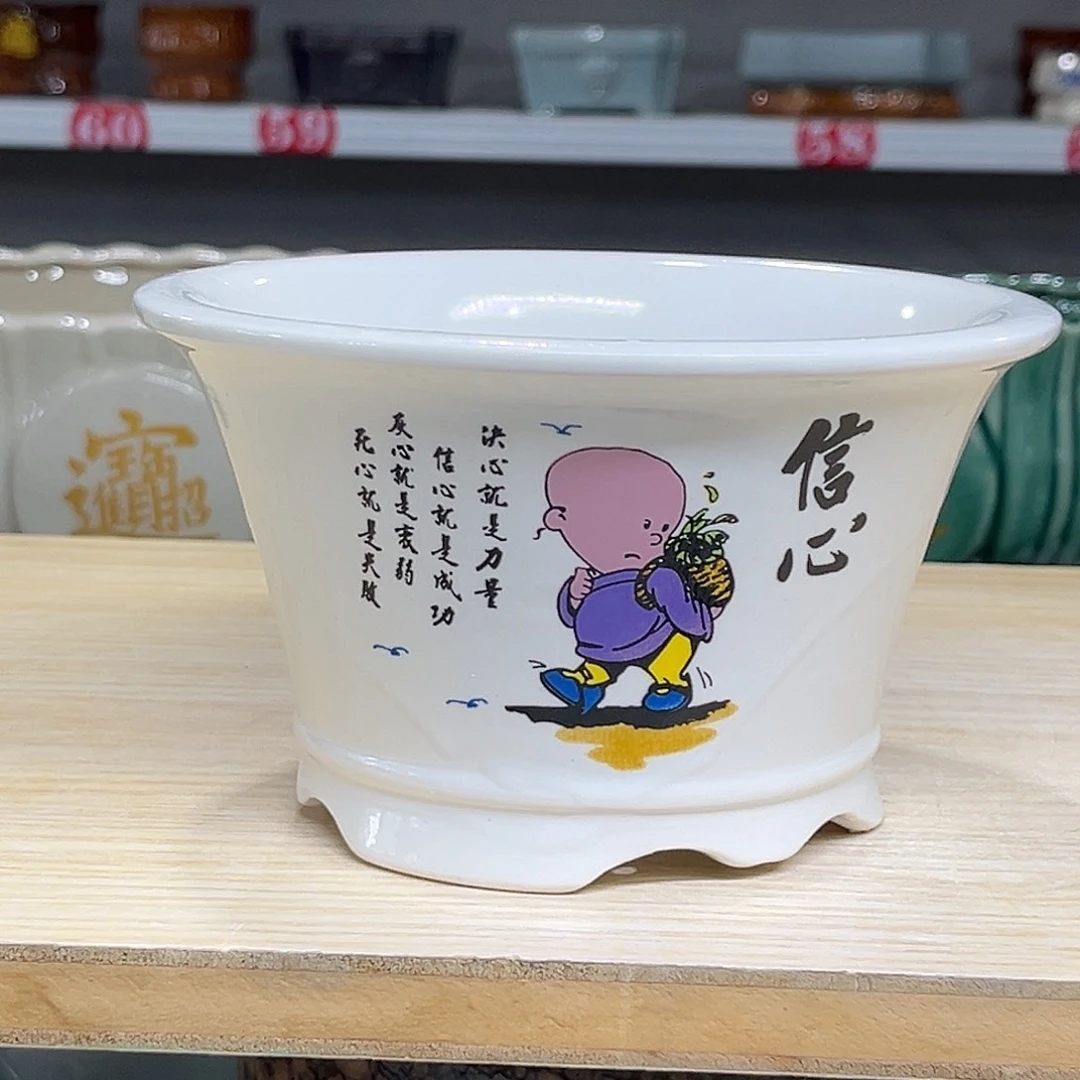 陶瓷绿植多肉微瑕花盆口径15*9