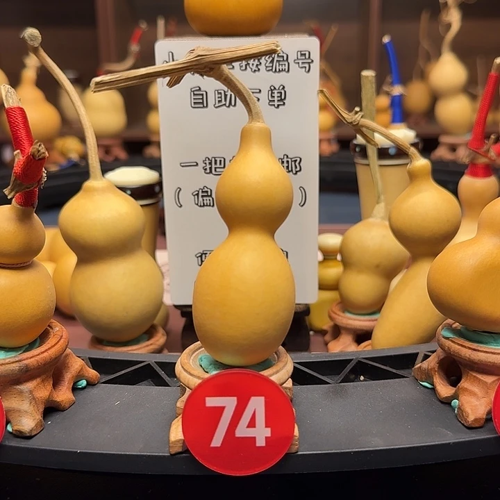 74号蚂蚁葫芦手把