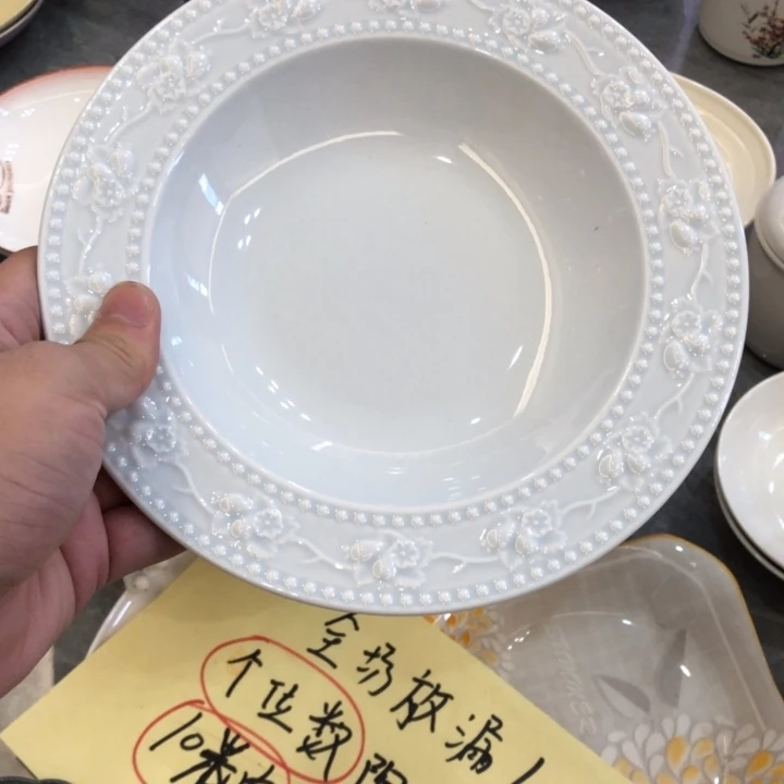 陶瓷微瑕盘碗碟介意勿拍