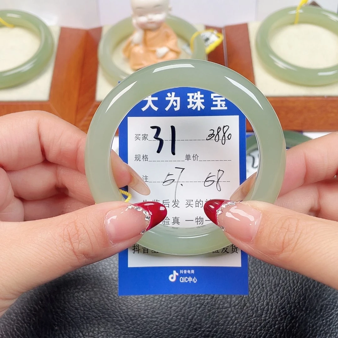 未镶嵌手镯和田玉