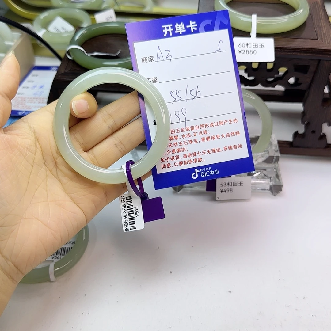 和田玉未镶嵌手镯