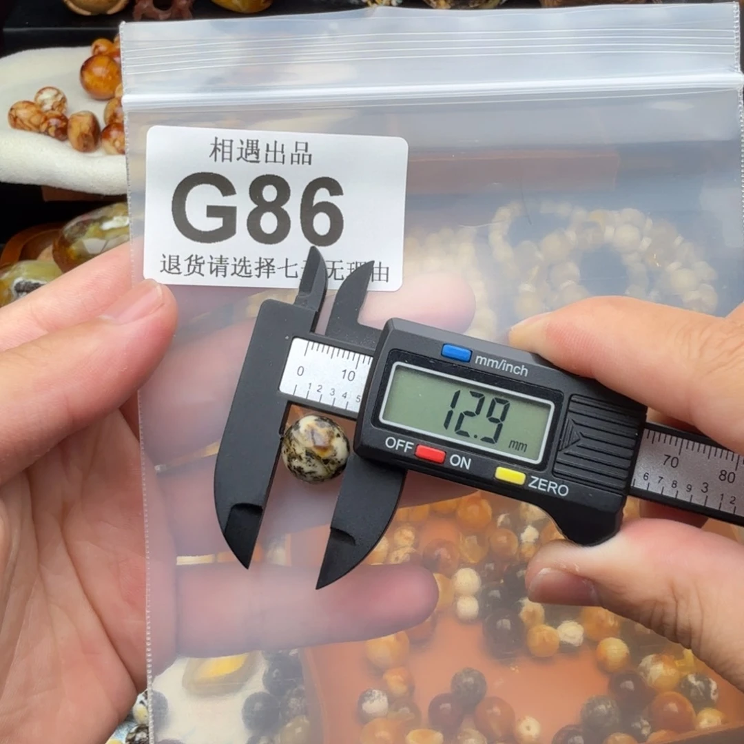 未镶嵌琥珀裸石琥珀蜜蜡