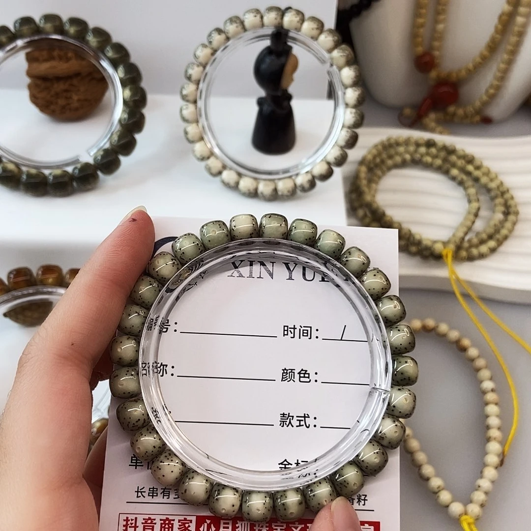 蓝***伞手串星月菩提卡8绿冰通体大留白m80