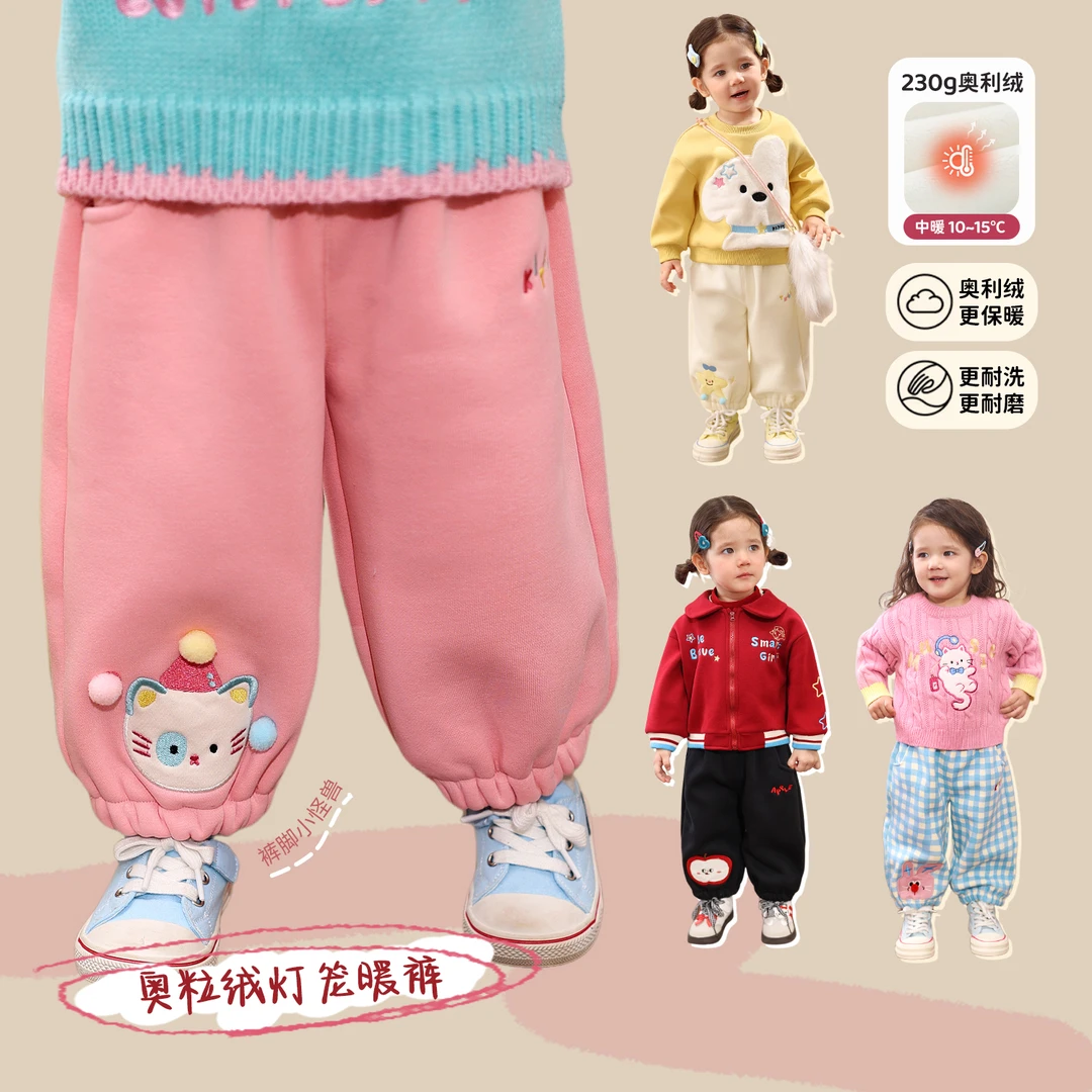 小O爸女婴童 2025冬装新款萌云堡裤脚小怪兽软弹蹦跶卫裤BZ596119
