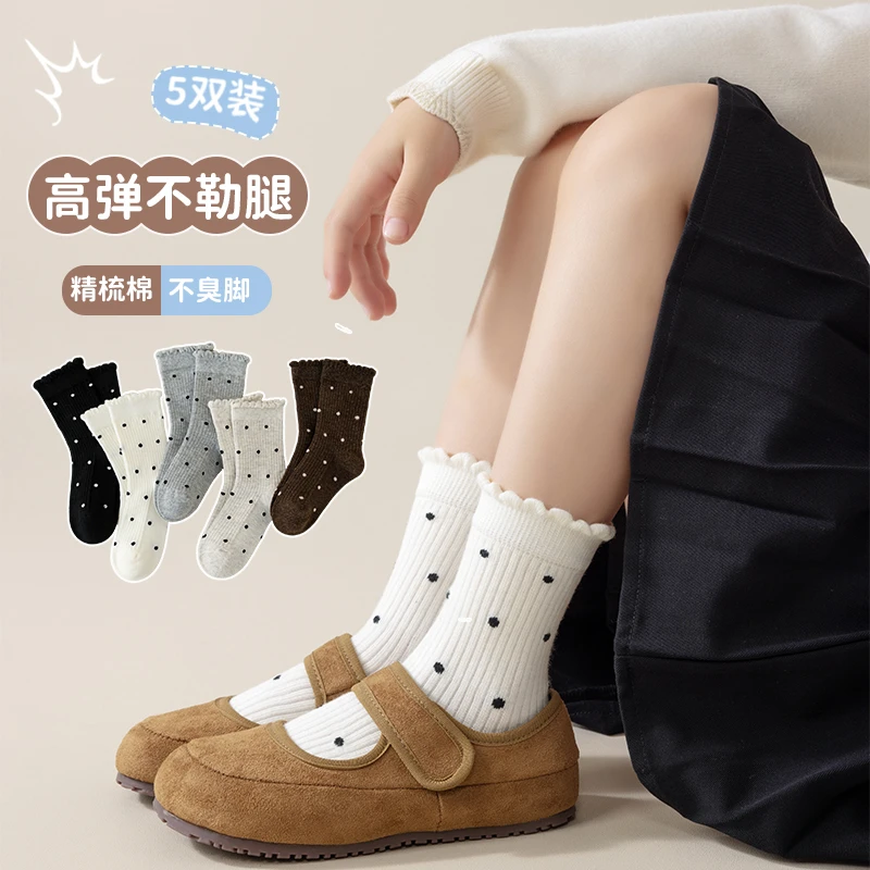 女童袜子春秋季中筒儿童袜子黑白韩版泡泡口女孩波点花边公主棉袜
