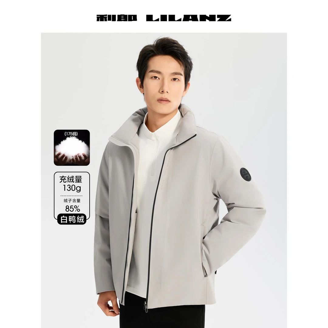 【拒水羽绒】利郎25年冬季新款可机洗羽绒【立领】休闲夹克款蓬松保暖