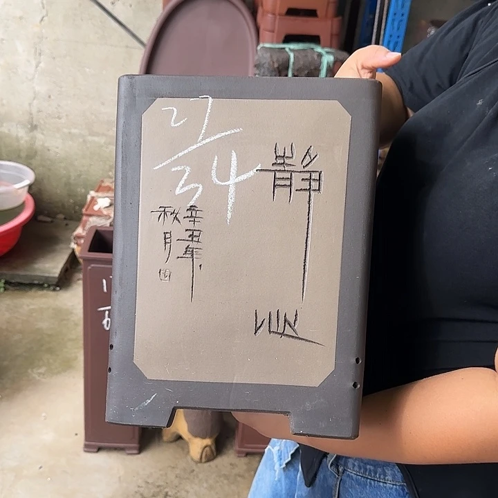 不用我送过去咯的
