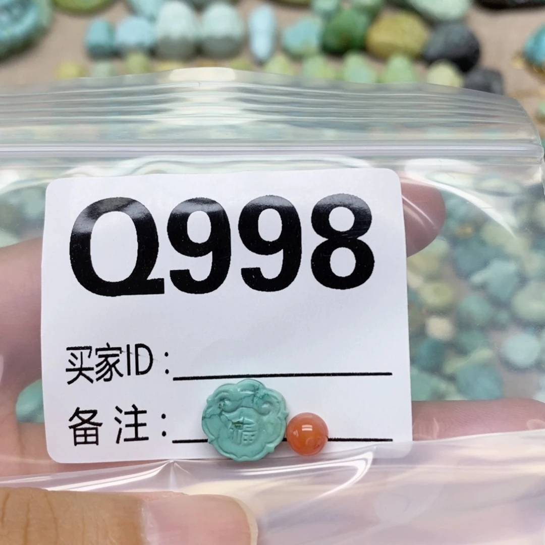 文***秋未镶嵌配饰南红玛瑙