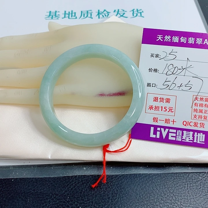 翡翠手镯未镶嵌天然翡翠手镯25
