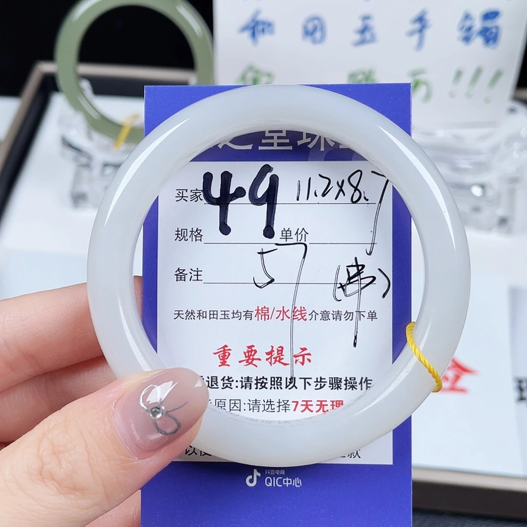 未镶嵌手镯和田玉大***?