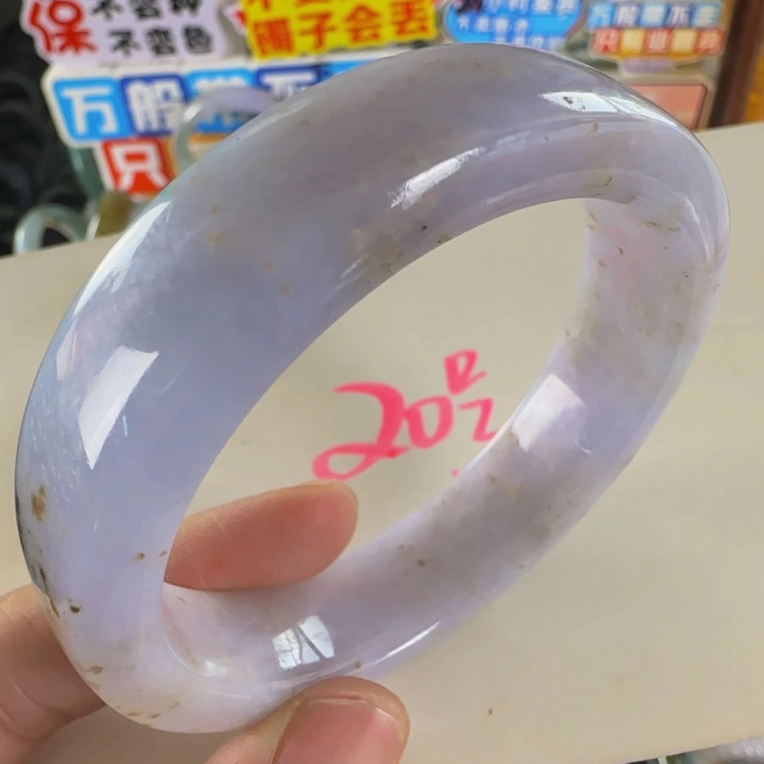 未镶嵌手镯翡翠老坑57.3