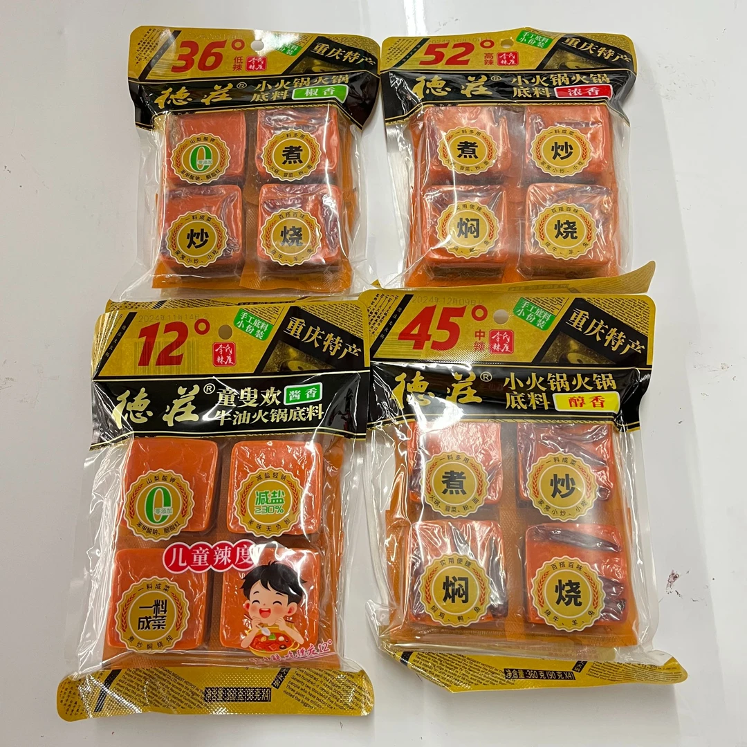 德庄小火锅火锅/重庆老火锅 底料 360g(醇香、椒香、窖香、酱香、浓香)