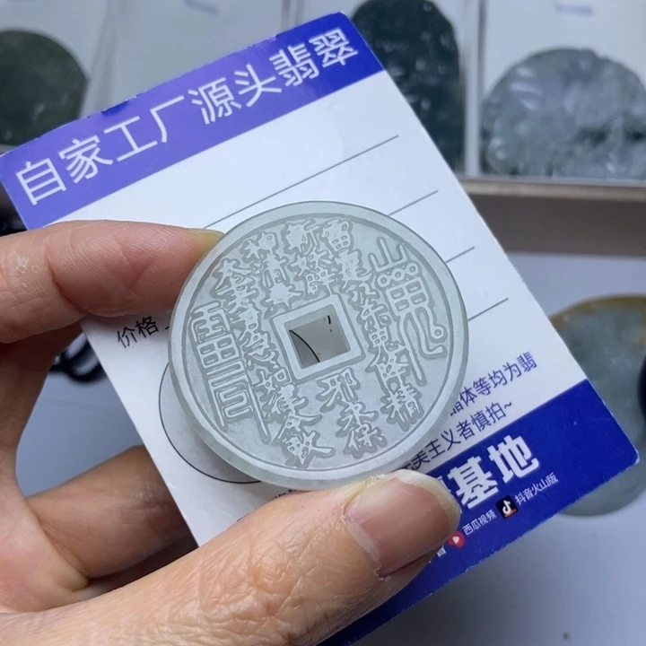 翡翠把件未镶嵌翡翠