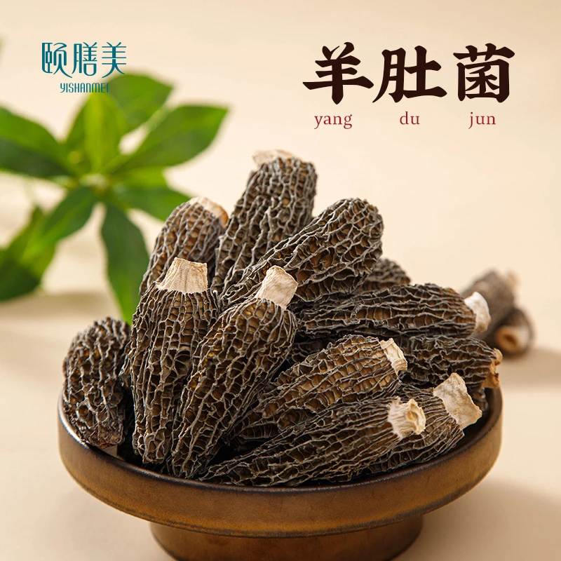 颐膳美 羊肚菌 煲汤食材