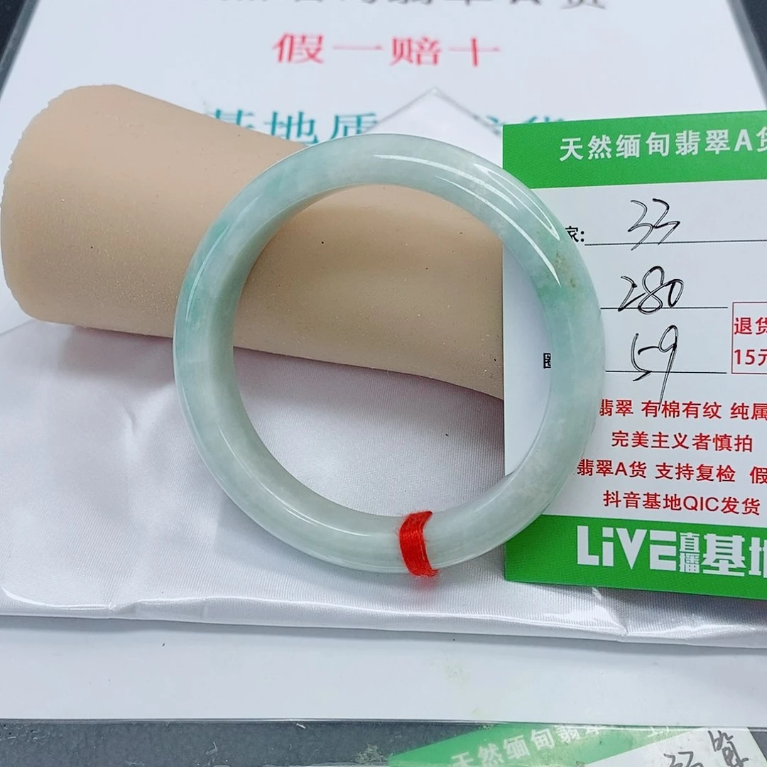 啊***啊翡翠手镯未镶嵌天然翡翠33