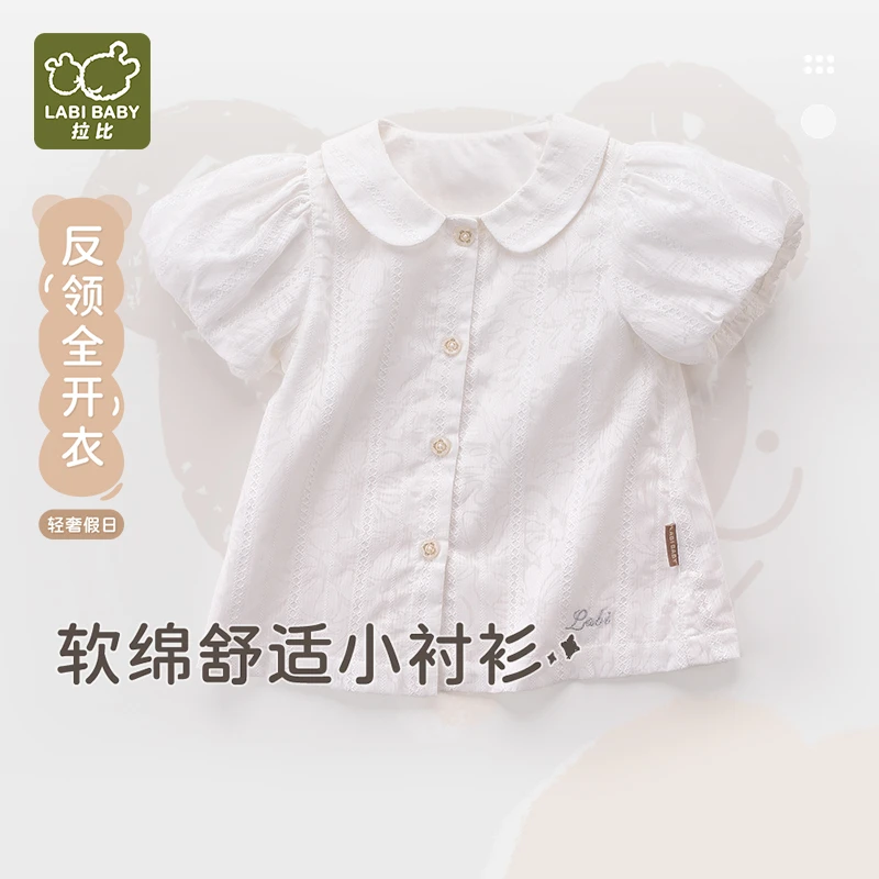 【专柜同款】拉比童装短袖衬衫2025夏季新款女童休闲反领全开短袖衣