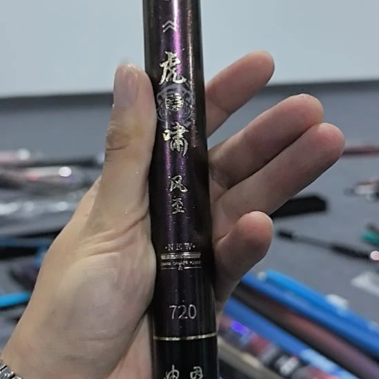 1.8m以下碳素闪电垂钓装备7.2