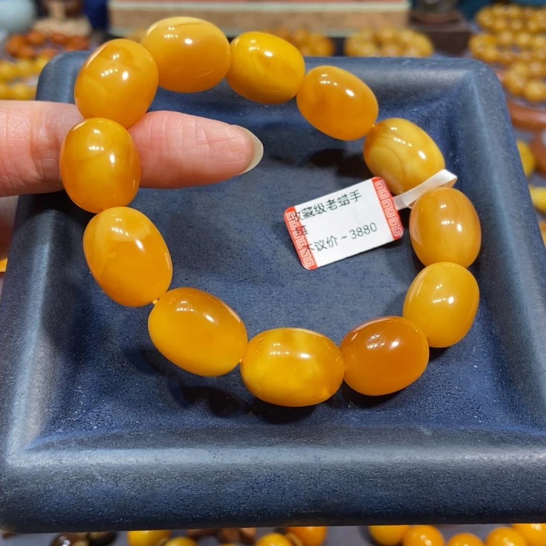 手链琥珀未镶嵌蜜蜡