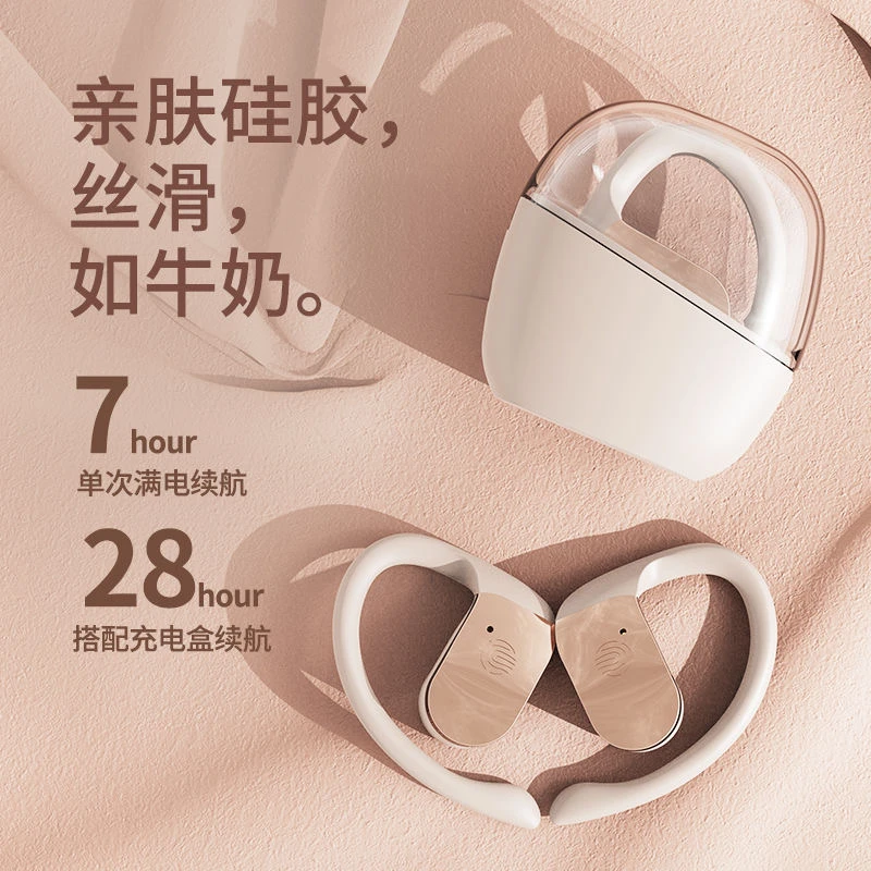 OWS开放式运动款音乐蓝牙耳机/小米/华为/苹果/OPPO等都适用