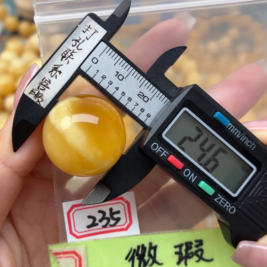 裸石蜜蜡未镶嵌微瑕