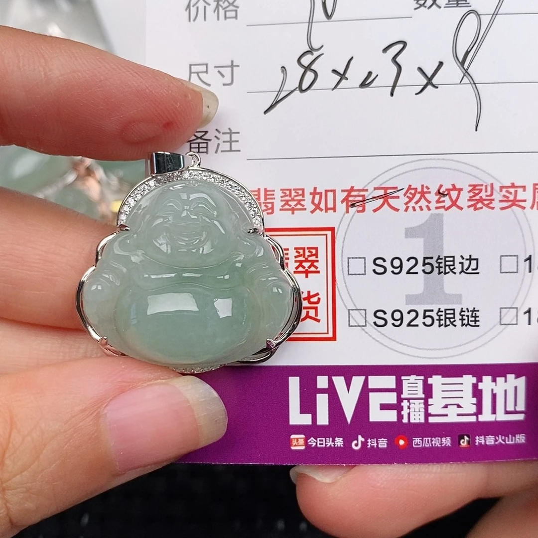 颈饰银S925镶嵌翡翠i**乐