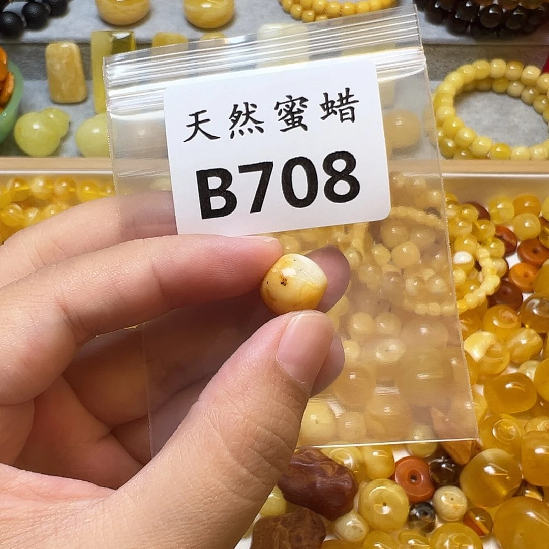 裸石蜜蜡未镶嵌708号，12mm