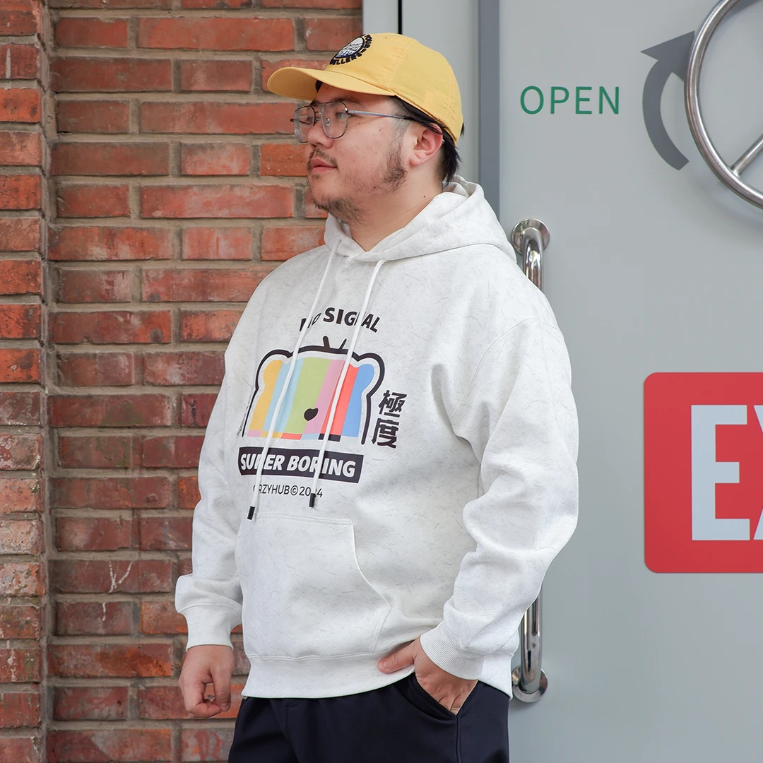 民生铺子原创休闲印花极度无聊圆领套头百搭卫衣大码男士上衣外套