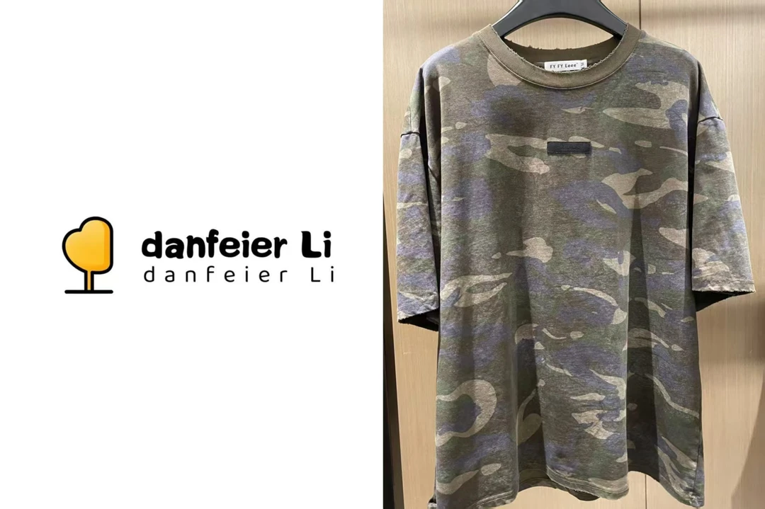 《丫丫推荐款》1208设计款迷彩短袖T恤