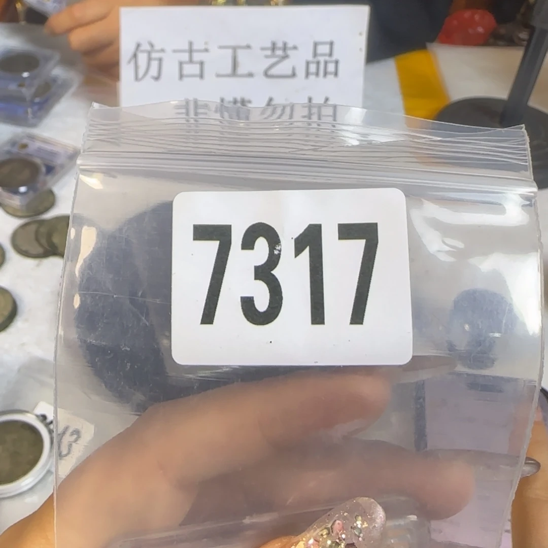 新号开播福利多多