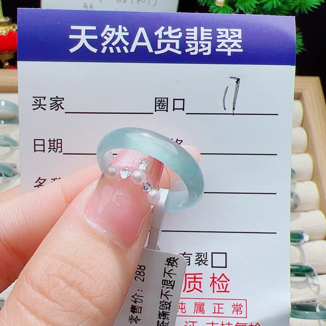 翡翠未镶嵌戒指天然