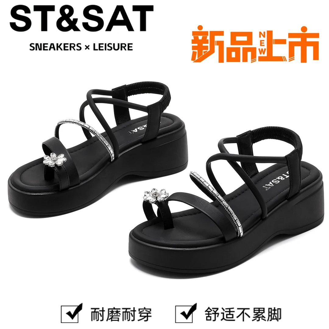 星期六时尚百搭一字带凉鞋女轻奢鞋子软底踩屎感外穿增高罗马凉鞋