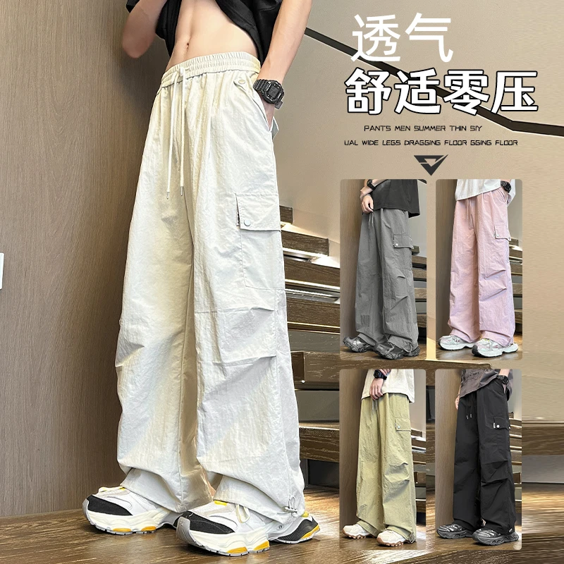 美式潮流宽松工装速干情侣款夏季潮流宽松阔腿长裤直筒百搭休闲裤