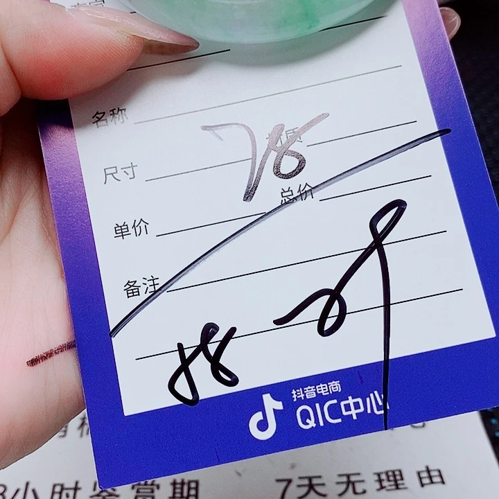 醉***梦翡翠未镶嵌手镯（圆镯）