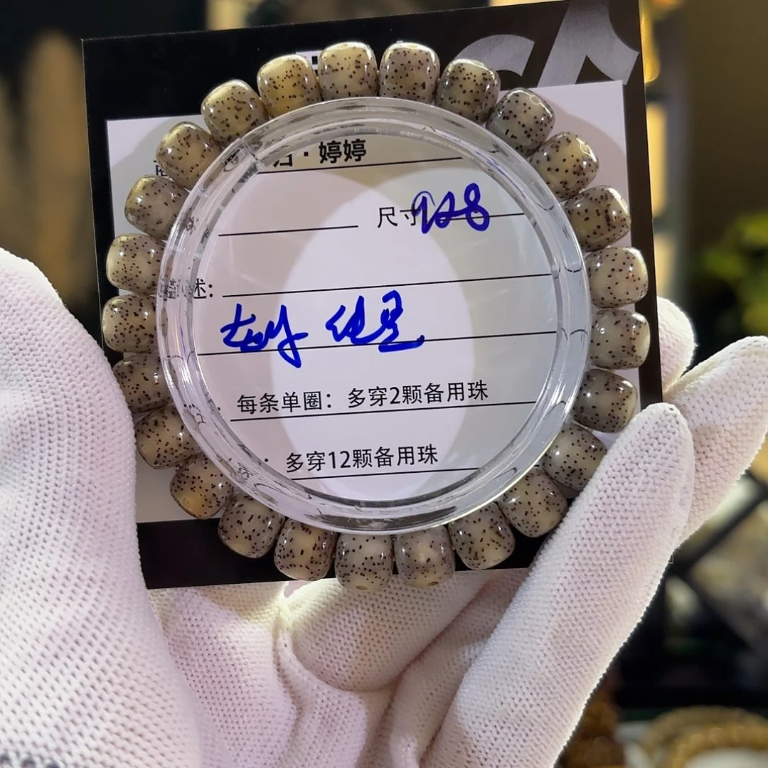 吊坠星月菩提星月