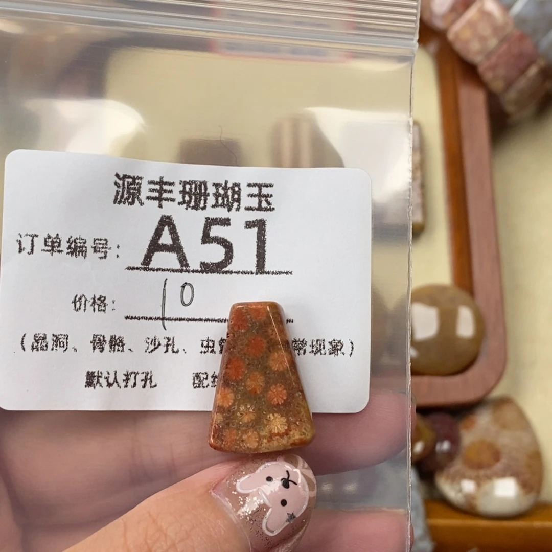 p***t未镶嵌颈饰硅化玉