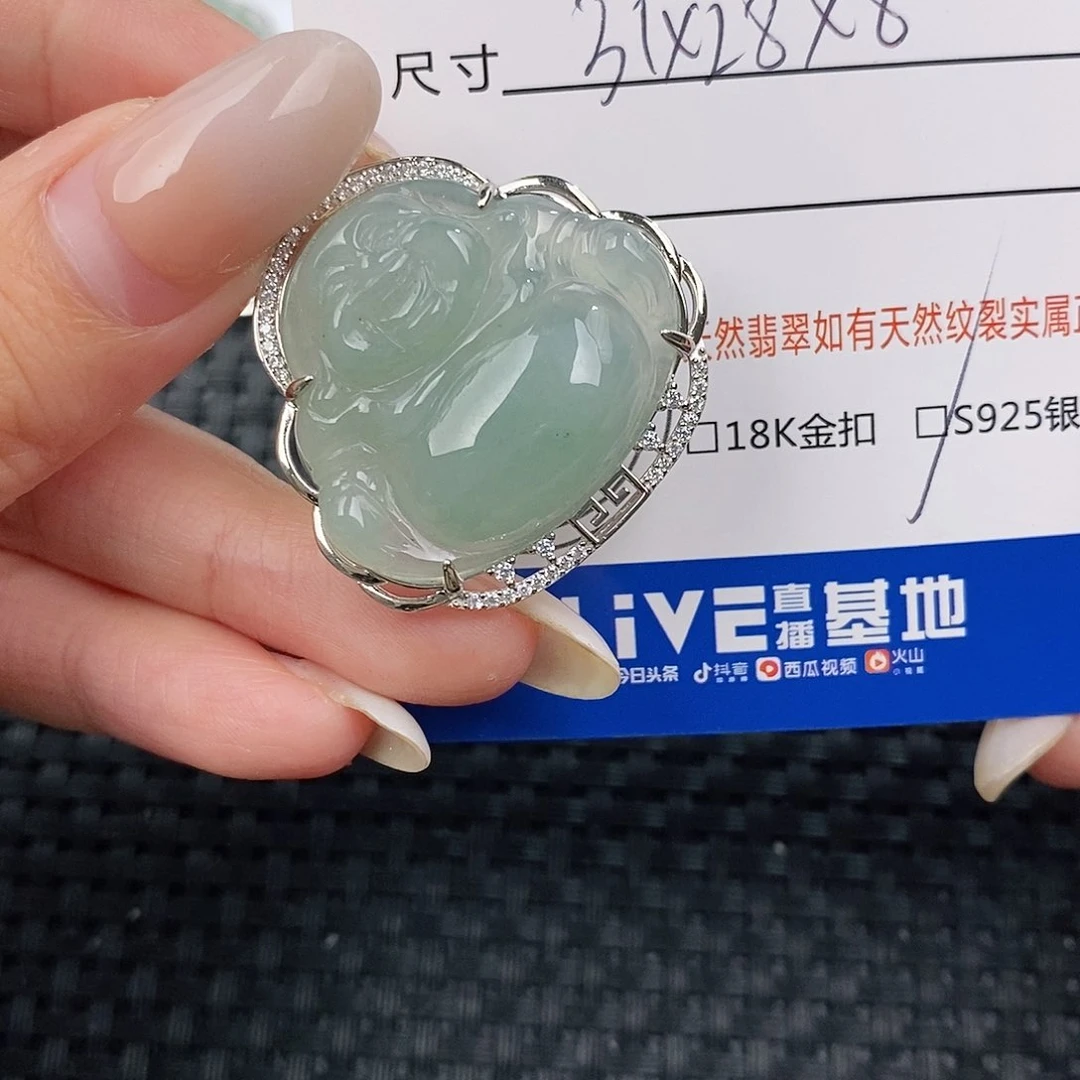 颈饰银S925镶嵌翡翠吊坠