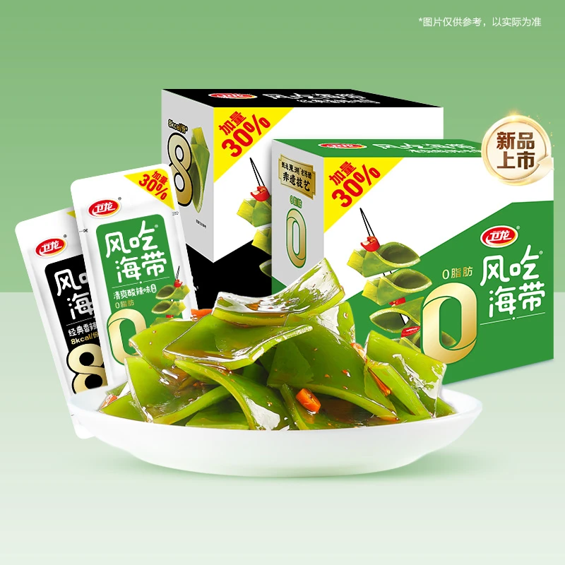 卫龙【口味新升级】风吃海带香辣味酸辣味加量装开袋即食解馋零食DR