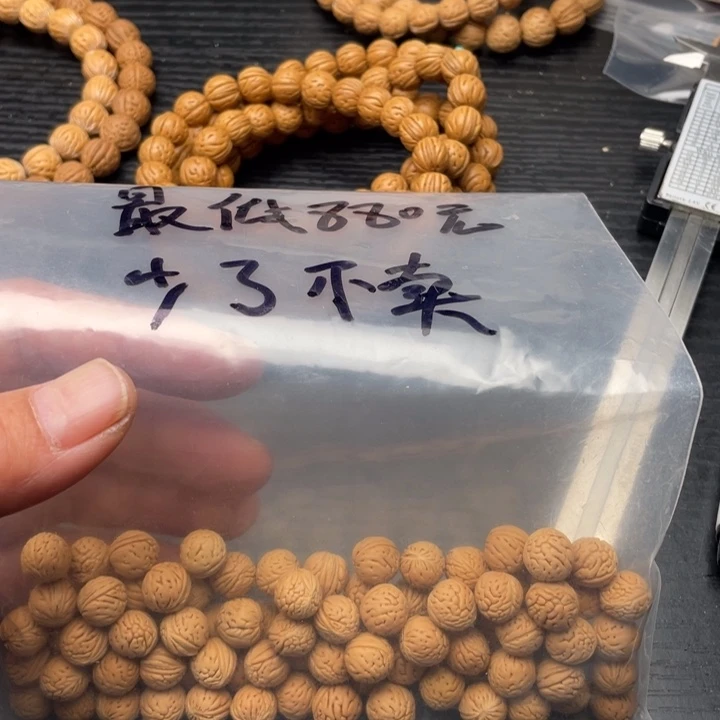 仓***鹰散籽批发小桃核1500