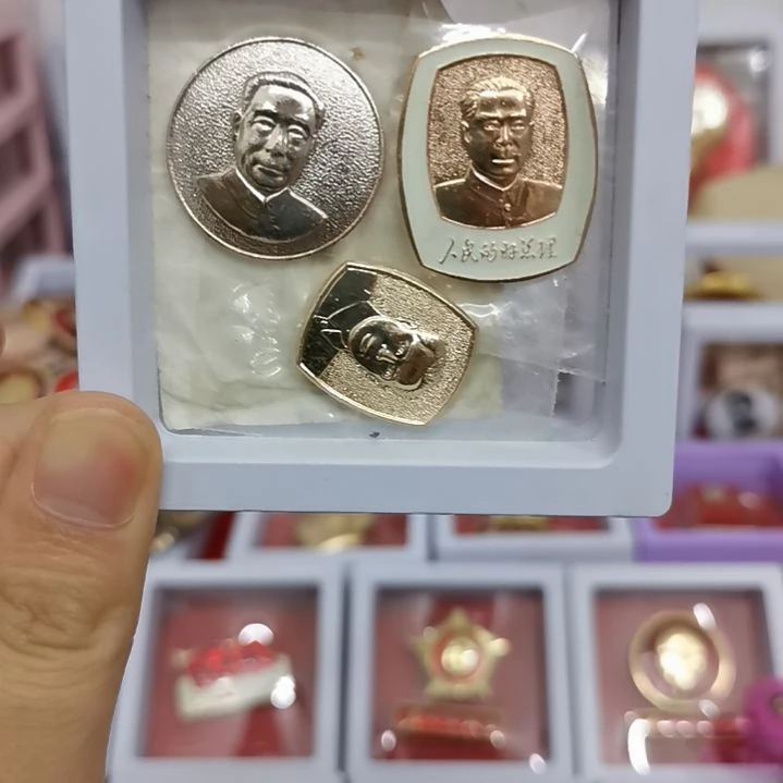 合金逐**航原光原袋红藏纪念章3枚