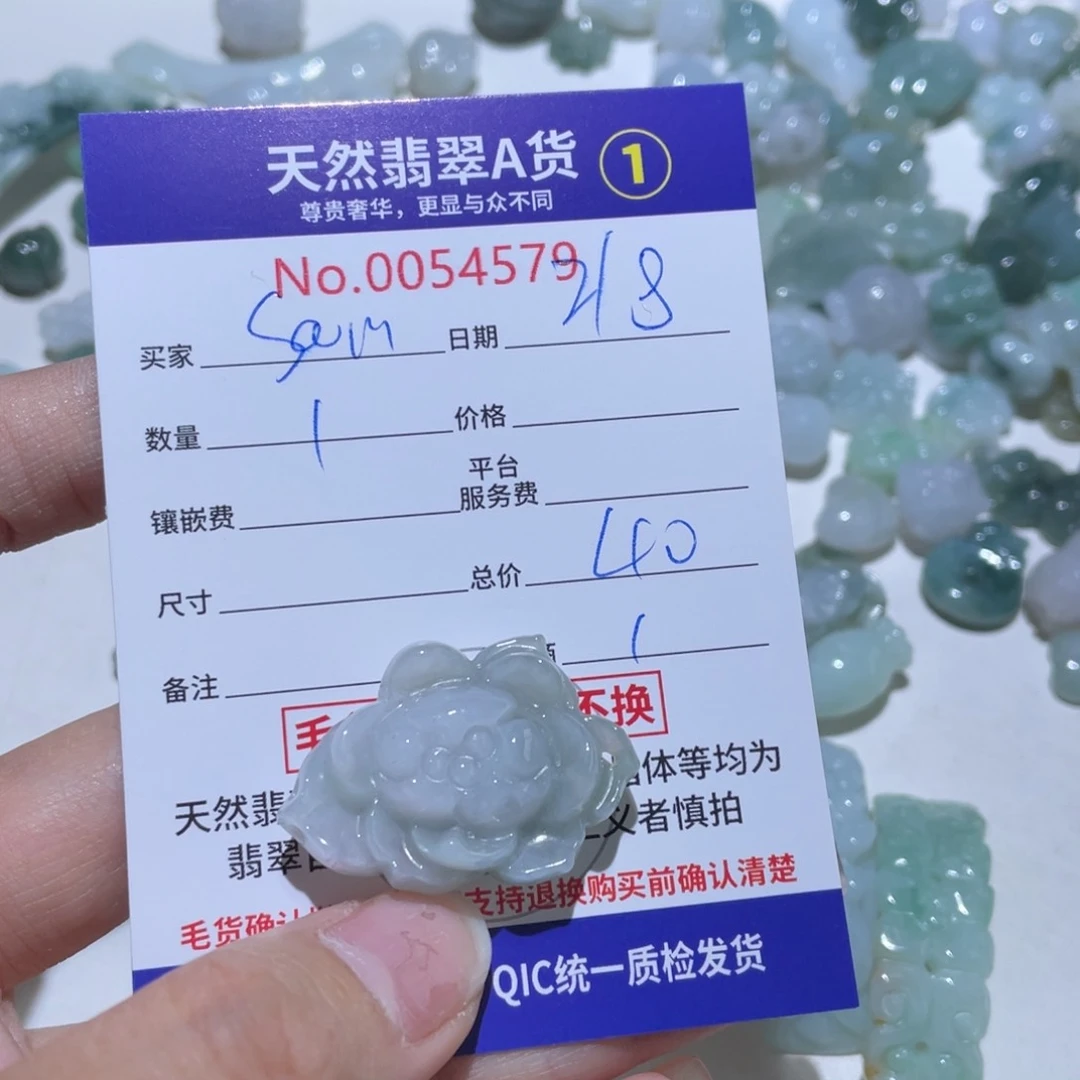 翡翠颈饰未镶嵌S****s1111111111